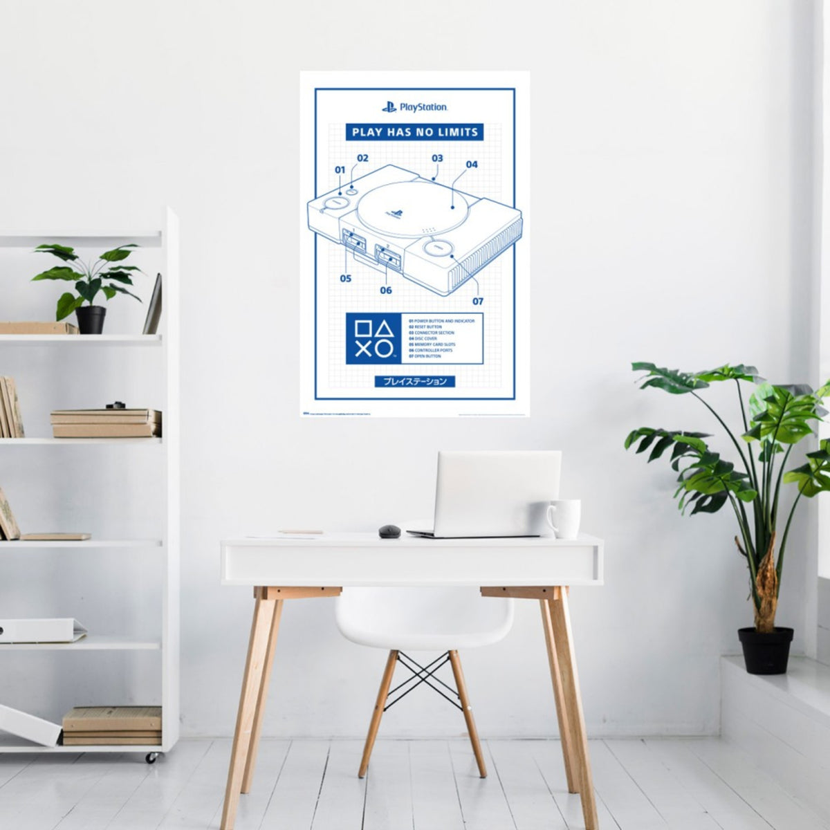 Poster Playstation 2 61x91,5cm