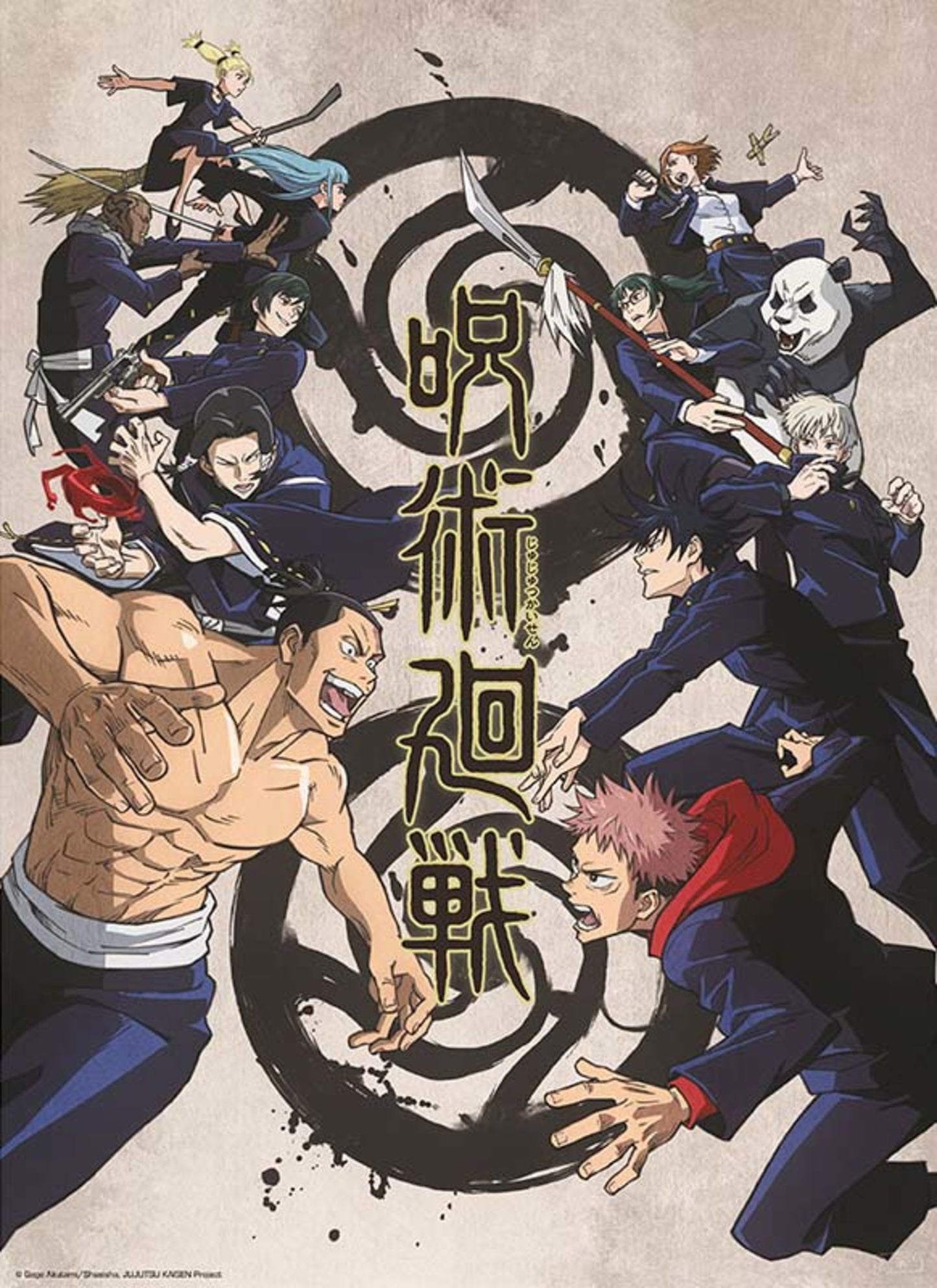 Poster Jujutsu Kaisen Tokyo Vs. Kyoto 38x52cm