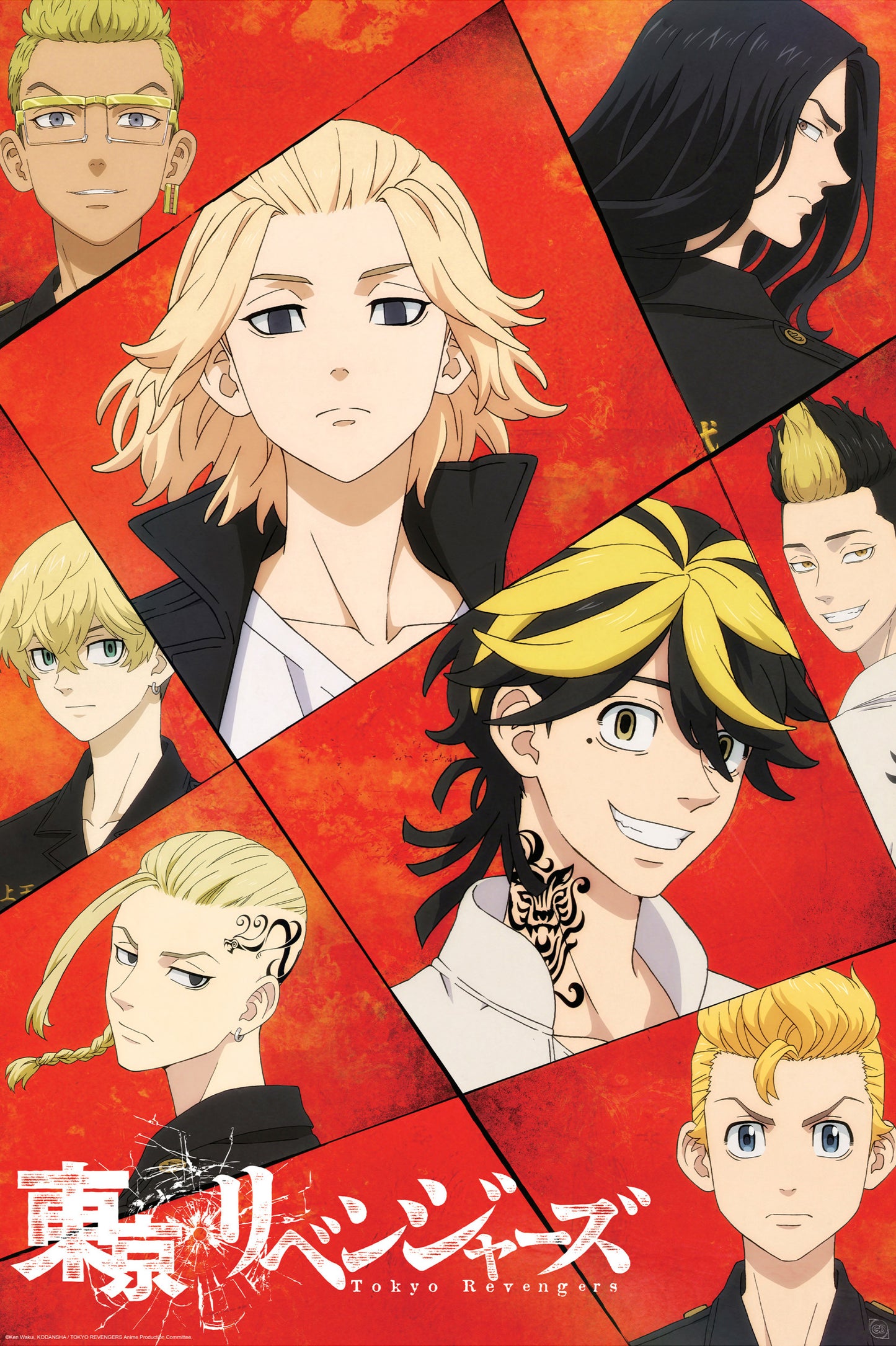 Poster Tokyo Revengers - Key Art 61x91,5cm