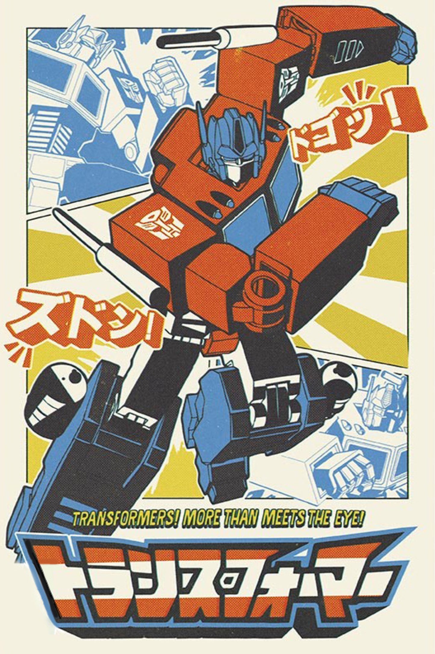 Poster Transformers - Optimius Prime Manga 61x91,5cm