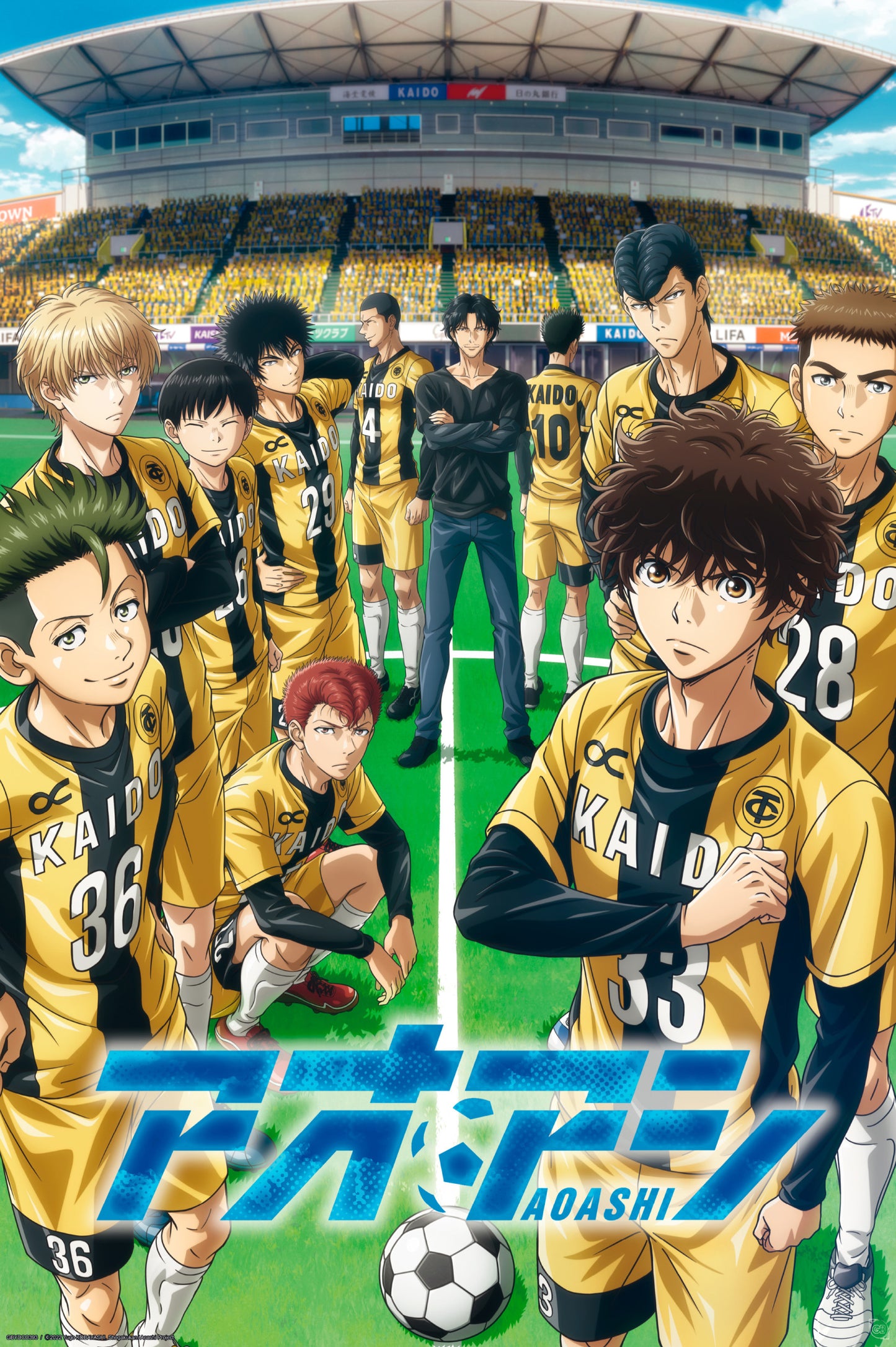 Poster Ao Ashi Esperion FC 61x91,5cm