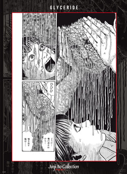 Poster Junji Ito - Glyceride 38x52cm