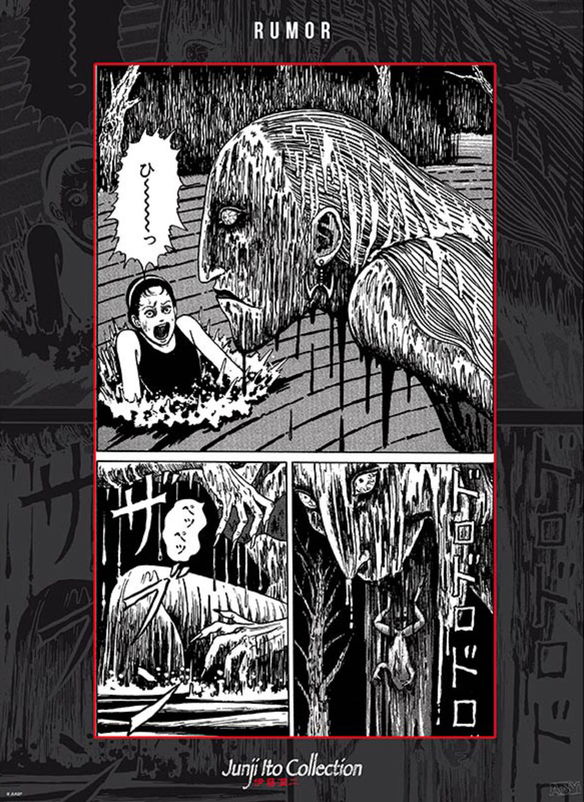 Poster Junji Ito - Fuchi 38x52cm