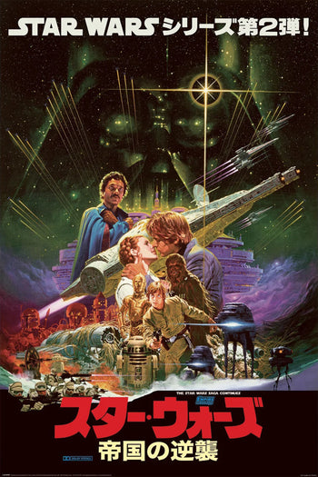 Movie Posters