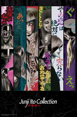 Poster Junji Ito Key Art 61x91,5cm