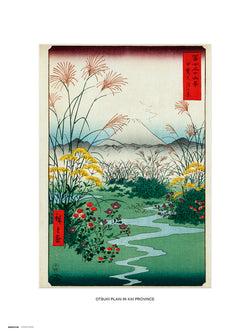 Art Print Otsuki Plain In Kai Province 30x40cm