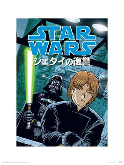 Pyramid Star Wars Dark Side Anime Art Print 30x40cm