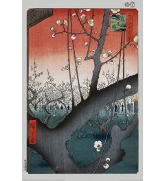 Hiroshige Plum Orchard Near Kameido Shrine Poster 61x91.5cm